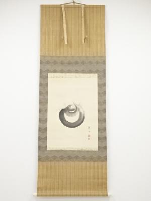 人間国宝二代目中村鴈治郎筆　宝珠　肉筆絹本掛軸（保護箱）